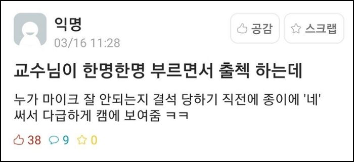 인사이트