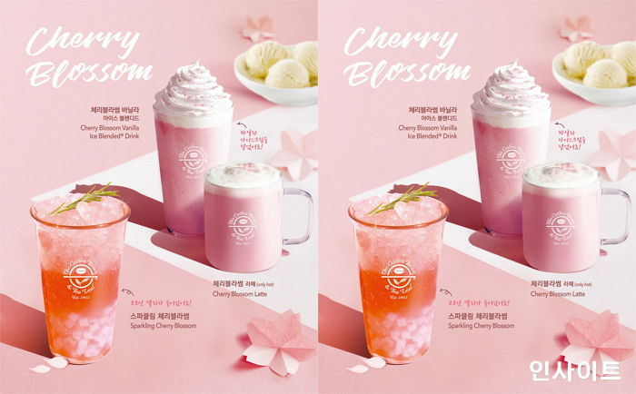 커피빈, 벚꽃 시즌 맞이 ‘체리 블라썸’ 음료 3종 출시