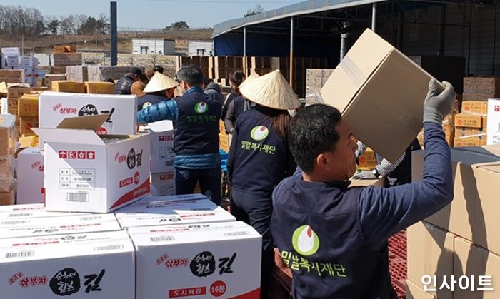 밀알복지재단, 대구·경북지역 장애아동에 긴급구호키트 3,000개 전달