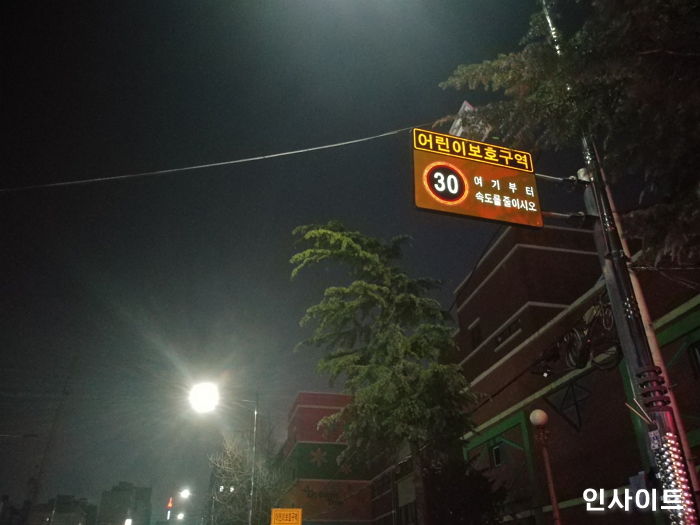 종로구, 보행자 안전 최우선 위해 교통사고 예방 총력전