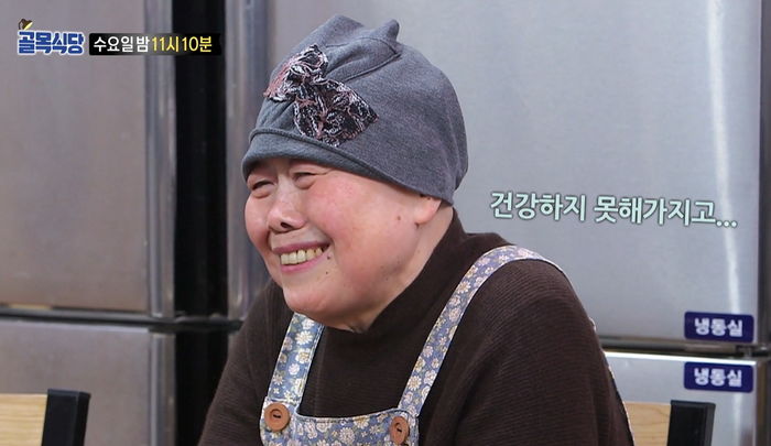 “제가 안 좋은 병에 걸려버렸어요”···너무 아파 가게 자주 닫게 된 ‘원주 칼국숫집’ 사장님