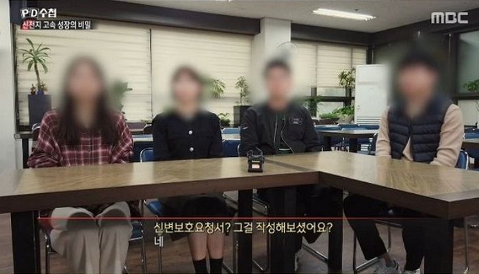 정체 발각 시 ‘자해하라’는 지침까지 받았다는 신천지 신도들