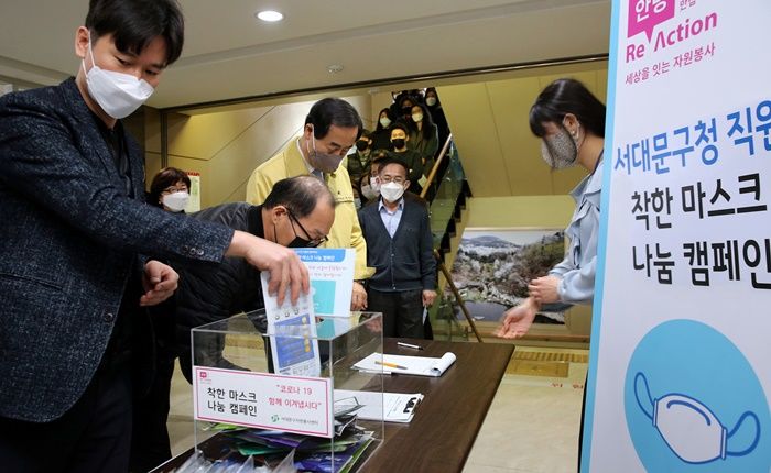 익명의 의료기기 업체, 서대문구에 마스크 2만여개 기부하고 사라져