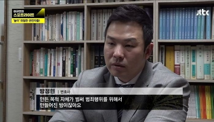 미성년자 성 착취 영상 공유했던 ‘텔레그램 n번방’ 참여자도 처벌할 수 있다