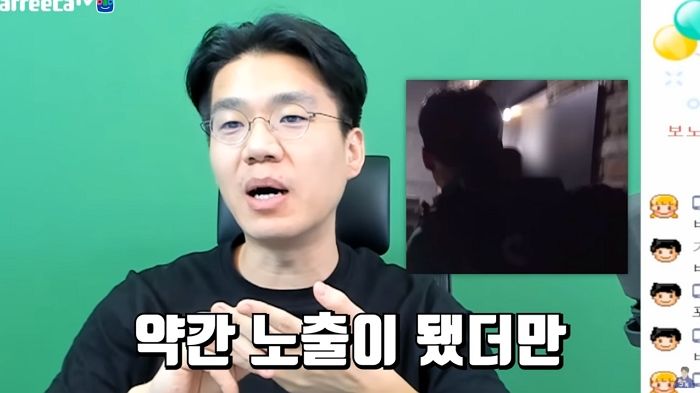 합방했던 여성 BJ 주소 공개되자 자기 집으로 데려가 보호해 준 ‘인성 甲’ 보겸