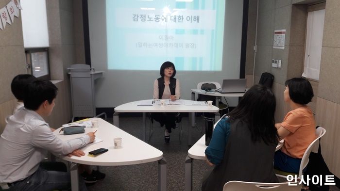 영등포구, 감정노동자들위 권익 보호 위한 전문 ‘상담심리사’ 양성한다