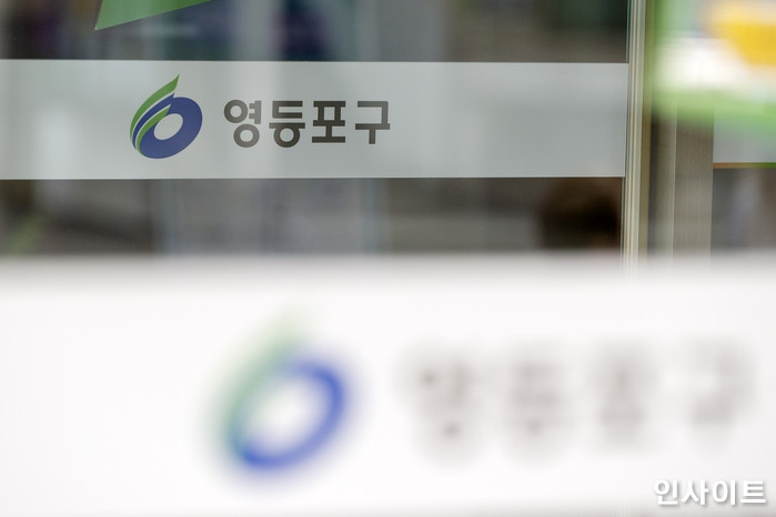 인사이트 / 사진=박찬하 기자 chanha@