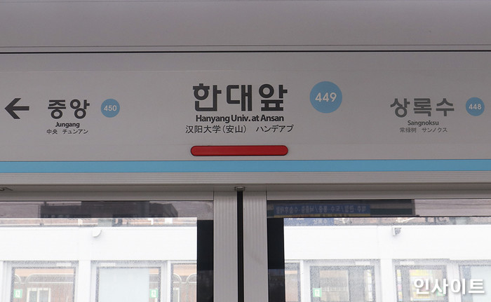 인사이트 / 사진=박찬하 기자 chanha@