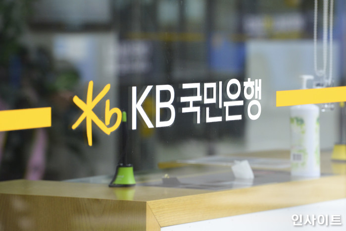 KB국민은행, 보이스피싱 사전 차단하는 ‘新 모니터링 시스템’ 오픈