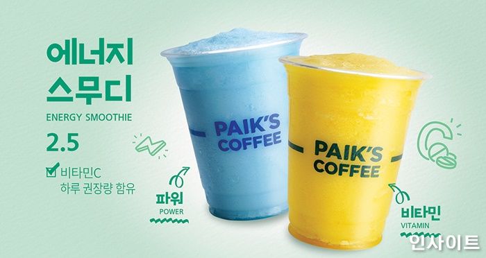 빽다방, 한끼 식사로도 손색 없는 ‘단백질 쉐이크’와 ‘에너지 스무디’ 신제품 출시