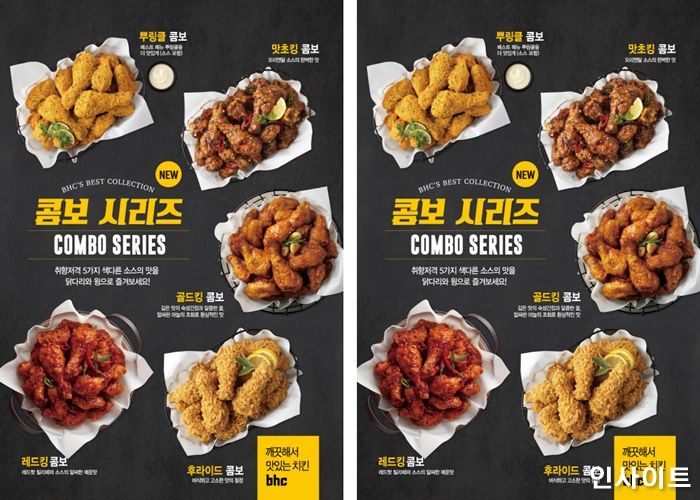 bhc치킨, 부분육 시리즈 총 판매량 ‘140만 개’ 돌파 ... 새역사 쓴다