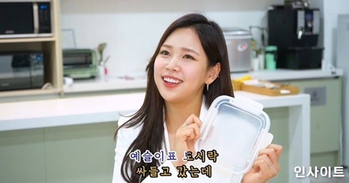 강예슬, 여자버전 ‘니가 왜 거기서 나와’ 커버 영상 공개