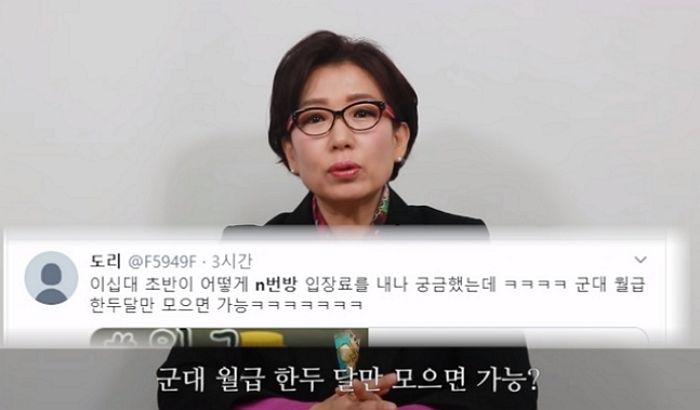 ‘n번방’에 군인이 있다는 ‘헛소문’ 여초 커뮤에서 퍼지자 “다 뒤X고 싶냐” 돌직구 날린 여명숙