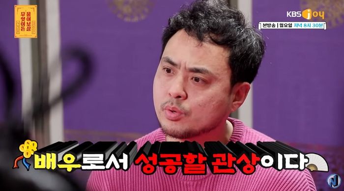 영화 주인공 만들어준다는 친구 말에 속아 ‘전재산’ 날리고 ‘미키마우스 문신’까지 새긴 남성