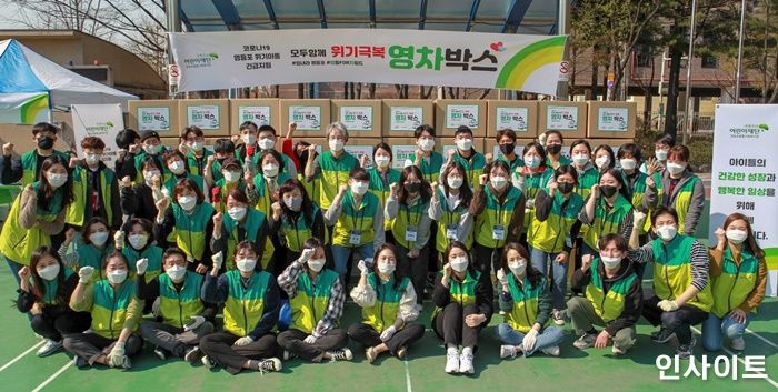 초록우산어린이재단, 코로나19로 힘든 영등포 아동들 위해 긴급 지원 키트 전달