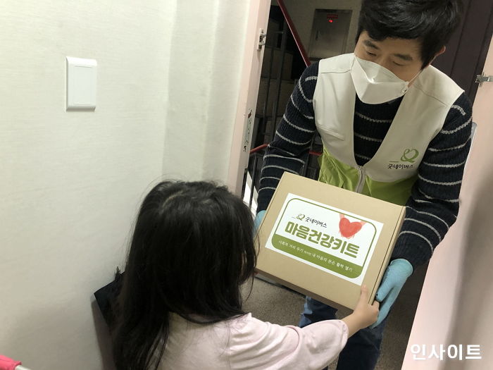 굿네이버스 부산서부지부, 취약계층 대상 코로나19 긴급구호를 위한 마음건강키트 전달