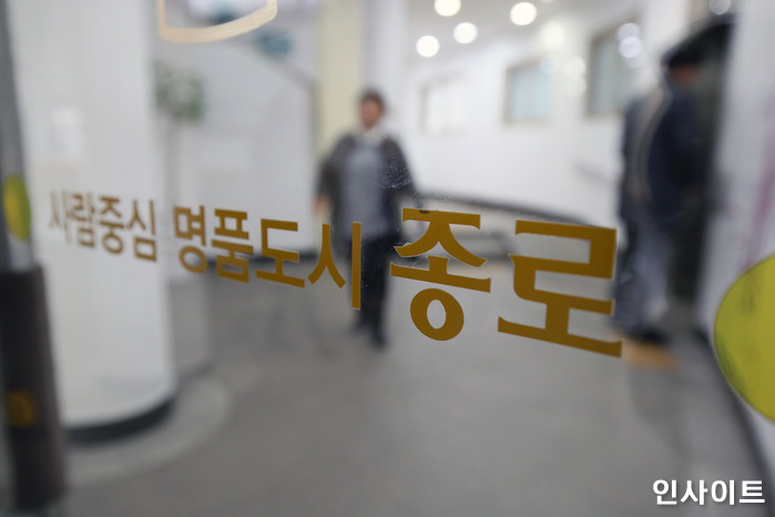 종로구, 이웃돕기 위한 주민들의 기부 이어져