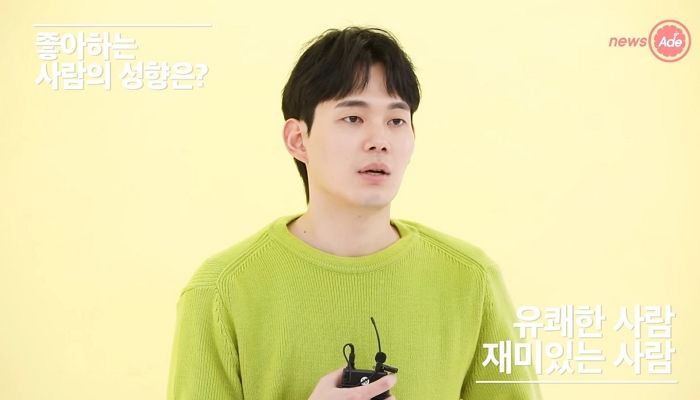 ‘이태원 클라쓰’ 류경수 “유쾌하고 재밌는 사람이 좋다”