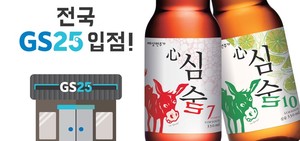 심(心)술 이미지