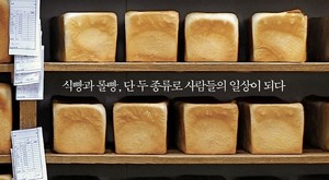 더 베이커리2 이미지