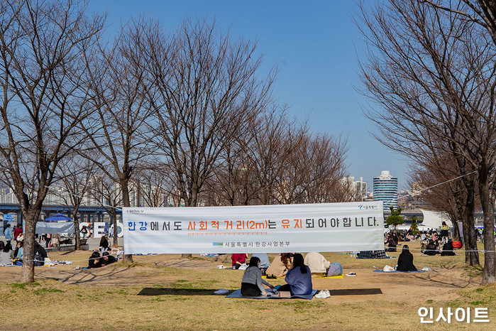 인사이트 / 사진=고대현 기자 daehyun@