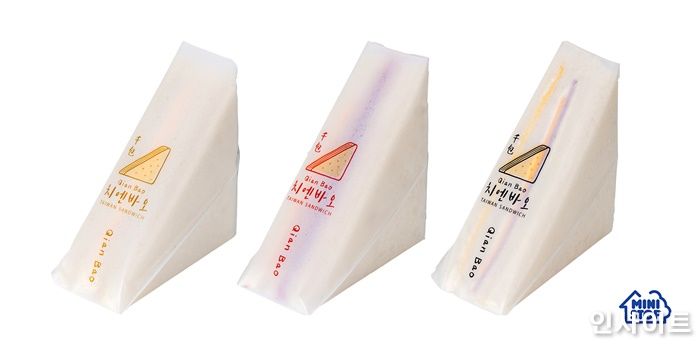 미니스톱, 간편하게 즐기는 대만식 샌드위치 3종 출시