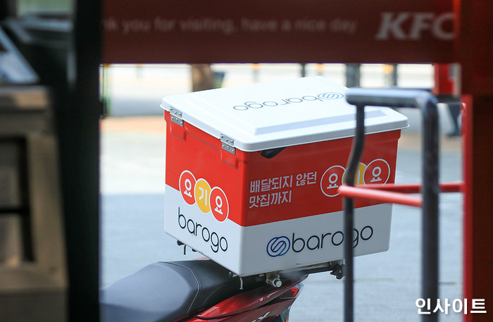 인사이트 / 사진=박찬하 기자 chanha@