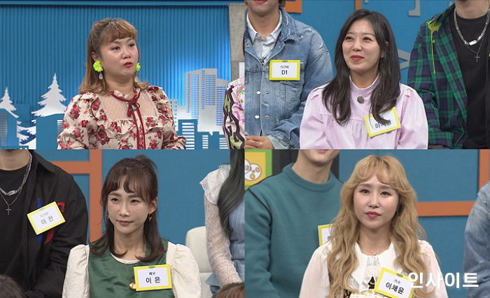 ‘비디오스타’ 박나래, “무명 생활만 10년, 얼굴 4번 바뀌었다”