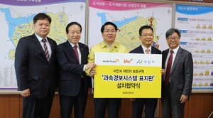비에이치씨아산 이미지