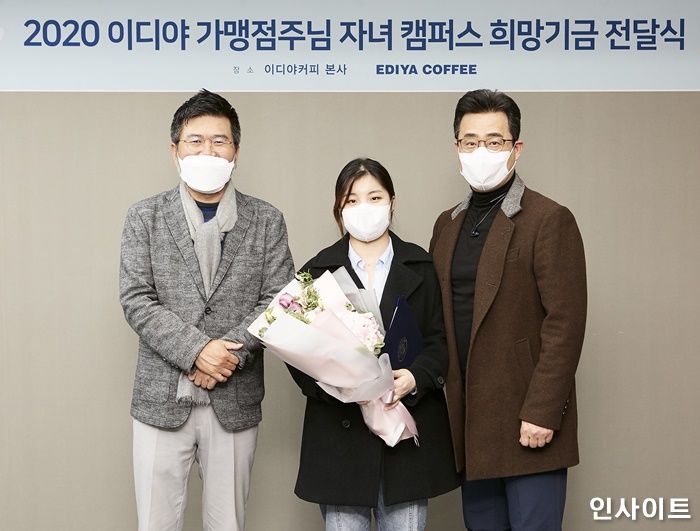 이디야커피, 오늘(8일) 가맹점주 자녀에 장학금 전달