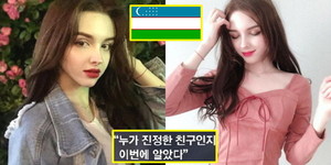 방역친구 이미지