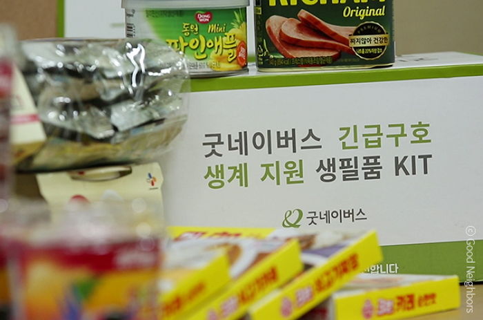 굿네이버스 울산나눔인성교육센터, 취약계층 및 저소득 가정 아동에 코로나19 예방 키트 전달