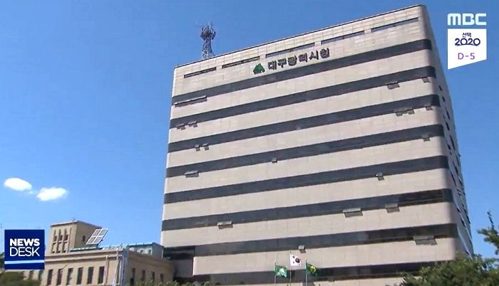 피땀 흘려 환자 치료한 의료진 수당 안 줘놓고 ‘뉴스’ 나오자 그제야 준 대구시