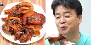 골목돼지 이미지