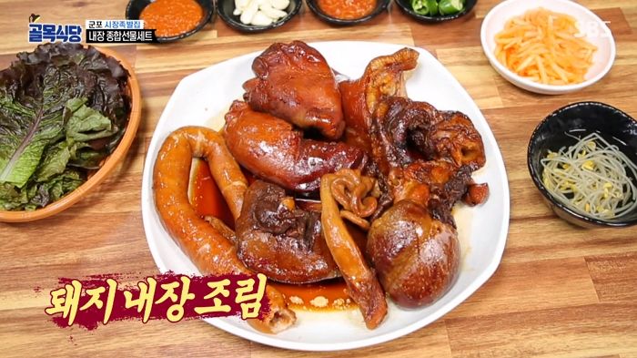 호불호 갈리는 비주얼인데 백종원이 맛있다 극찬해 반응 폭발한 ‘골목식당’ 돼지내장