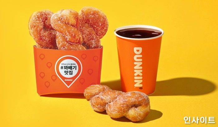던킨, 맛과 가성비 모두 잡은 ‘옥수수 시장 꽈배기’ 출시