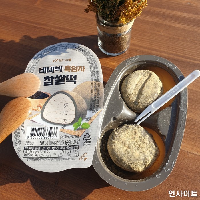 인사이트 / 사진=인사이트