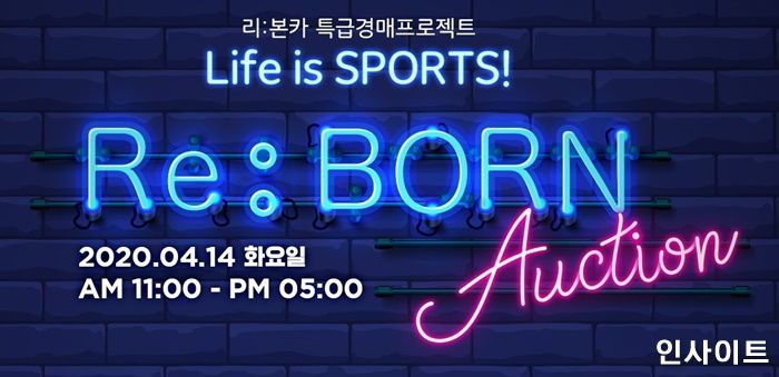 리본카, 온라인 중고차 경매 ‘리본 옥션’ 스포츠 세단 특집 진행