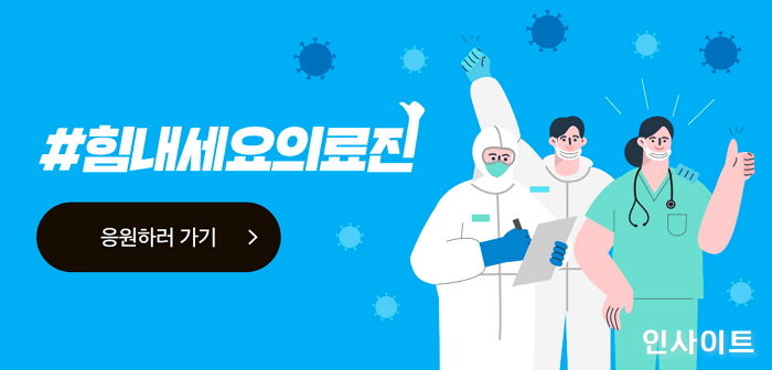 틱톡, 온오프라인 잇는 신개념 챌린지로 코로나19 극복 나선다