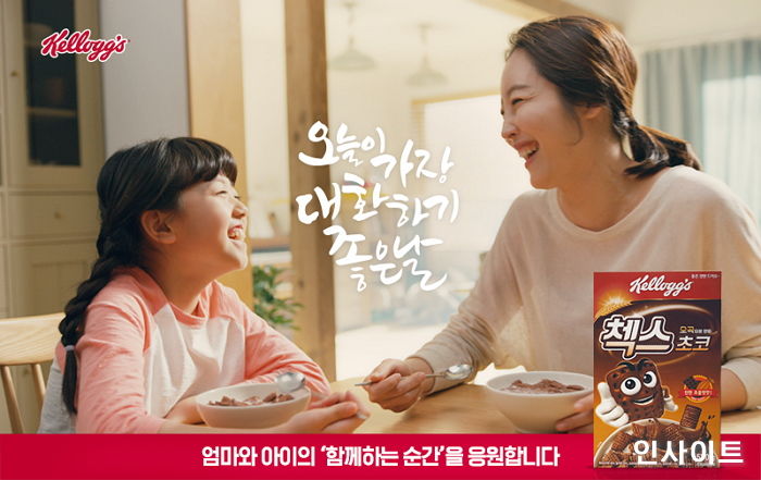 농심켈로그, 첵스초코 ‘함께하는 순간’ 브랜드 캠페인 시작