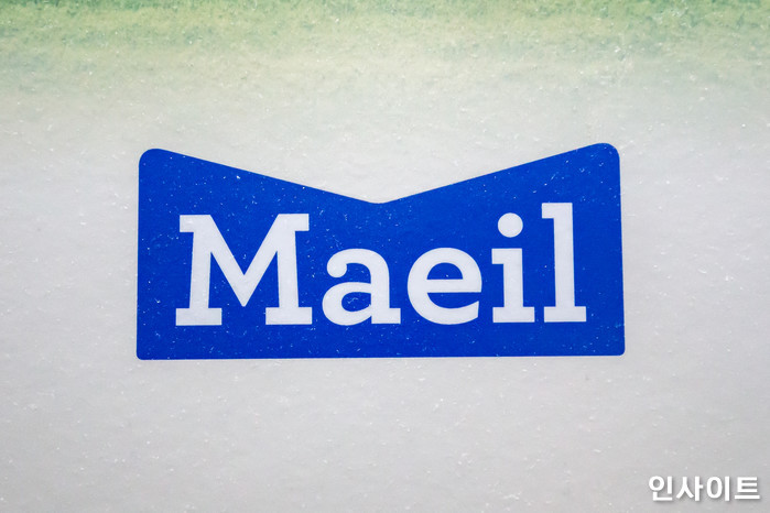 인사이트 / 사진=고대현 기자 daehyun@