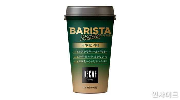 매일유업, 신제품 바리스타룰스 ‘디카페인 라떼’ 출시