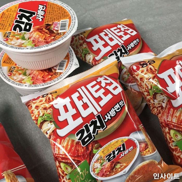인사이트 / 사진=인사이트