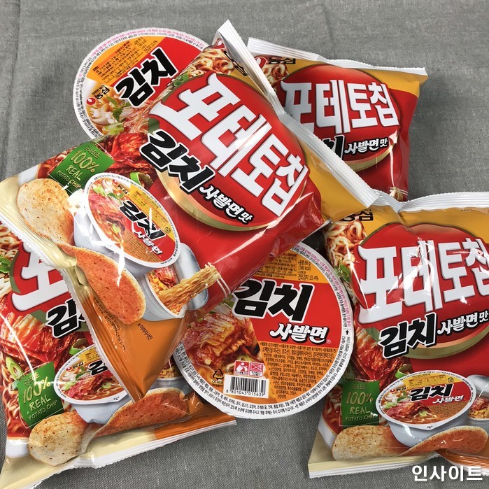 인사이트 / 사진=인사이트