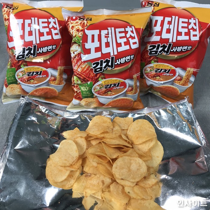 인사이트 / 사진=인사이트