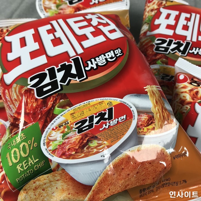 인사이트 / 사진=인사이트
