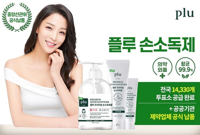 인사이트