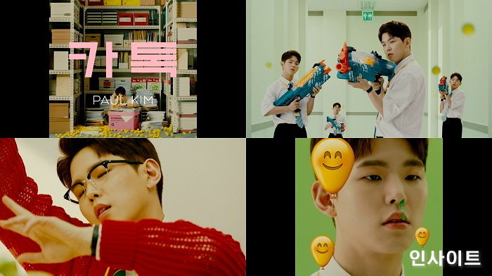 폴킴, 정규 2집 선공개곡 ‘카톡’ 뮤비 공개…새로운 ‘폴킴표 공감송’ 탄생