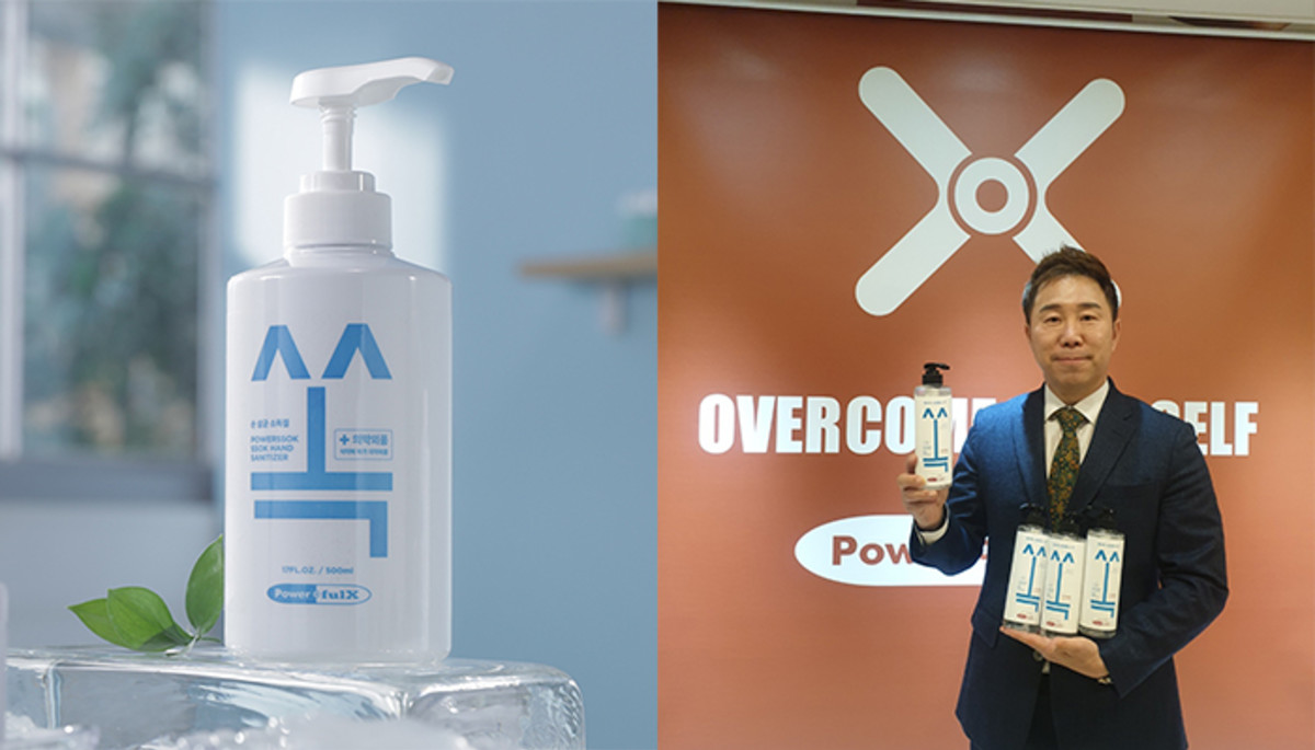 코로나19로 매출 떨어졌는데 손 소독제 ‘3분의 1’ 가격으로 제공하는 착한기업 파워풀엑스