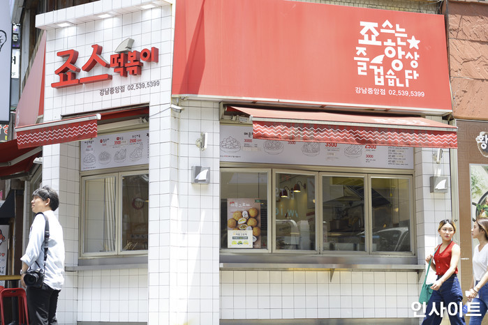 인사이트 / 사진=고대현 기자 daehyun@